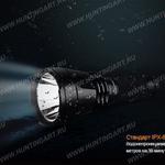 Фото №12 Фонарь Fenix TK32 Cree XM-L2 (U2) LED