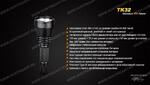 Фото №14 Фонарь Fenix TK32 Cree XM-L2 (U2) LED