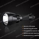 Фото №2 Фонарь Fenix TK32 Cree XM-L2 (U2) LED