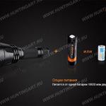 Фото №10 Фонарь Fenix TK32 Cree XM-L2 (U2) LED