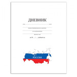 фото Дневник для 1-11 классов, твердый, BRAUBERG (БРАУБЕРГ), ламинированная обложка, белый, "Россия"