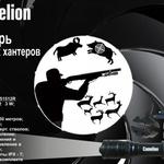 фото Фонарь Camelion LED 51512R (оружейный, LED3W 180 Лм, 2xCR123 в компл, креп. вынос. алюм)