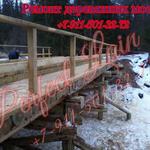 Фото №3 Строительство деревянных мостов и ледорезов