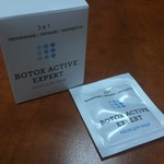 Фото №4 Крем-маска для лица Botox Active Expert (Ботокс Актив Эксперт)