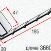 фото Сайдинг и комплектующие PRORAB Планка д/сайд. J-фаска белый 3,66м