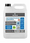 фото Medera 160 Anti-Frost -15 Антиморозная добавка для бетонов и растворов