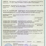 фото Сертификация продукции