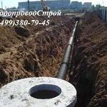 Фото №4 Водоснабжение и канализация Москва Инженерные сети