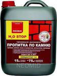 фото Неомид H2O STOP гидрофобизатор-влагоизолятор для защиты кирпича, камня в Краснодаре.