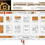 фото 1-4 ноября 2012 года ведущая украинская выставка «Деревянное домостроительство» г. Киев.