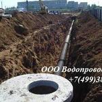 Фото №3 Прокладка водопровода канализации Москва