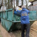 Фото №11 Сбор и вывоз строительного мусора на утилизацию