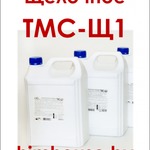 фото Техническое щелочное моющее средство ТМС-Щ1 ХимХаус, Гомель, Беларусь