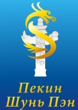 Лого Пекинская МЭК«Шунь Пэн»