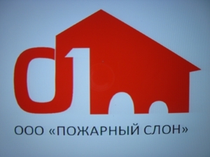 Лого ПОЖАРНЫЙ СЛОН