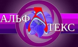 Лого Альфатекс