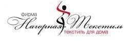 Лого Нагорная-Текстиль