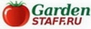 Лого GardenStaff