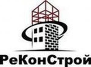 Лого РеКонСтрой - Белгород