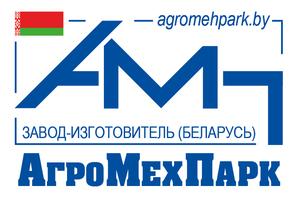 Лого АгроМехПарк