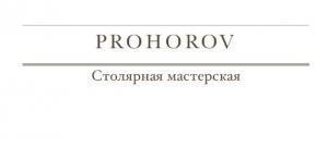 Лого Столярная мастерская PROhoroV