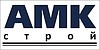 Лого АМК Строй
