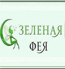 Лого Зеленая Фея