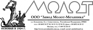 Лого Завод  Молот-Механика