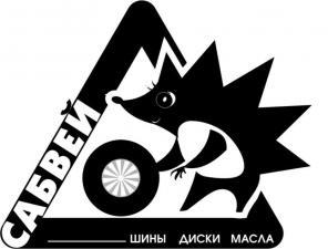 Лого САБВЕЙ Компани