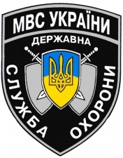 Лого Государственная Служба Охраны