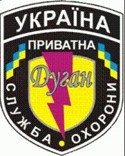 Лого Охранное агентство Дуган