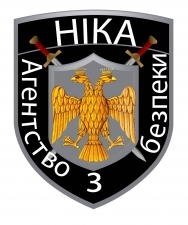 Лого Агентство по безопасности  Ника
