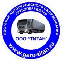 Лого OОO  Титан