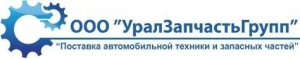 Лого УралЗапчастьГрупп