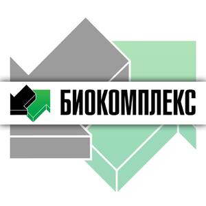 фото Биокомплекс