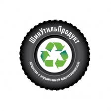 Лого ШинУтильПродукт