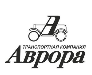 Лого Аврора