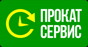 Лого Прокат Сервис