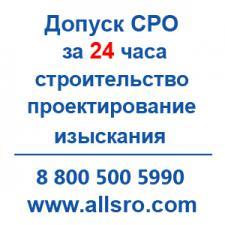 Лого ИнтелСитиТ