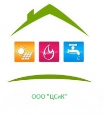 Лого Центр снабжения и комплектации