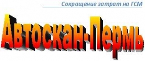 Лого Автоскан-Пермь  Шатилова С О