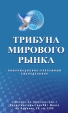 Лого ЗАО  Трибуна мирового рынка