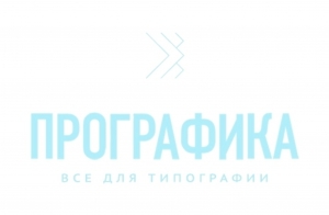 Лого ПроГрафика