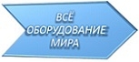 Лого ОАО  Солигаличский известковый комбинат