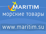 Лого Интернет-магазин МАРИТИМ СУ