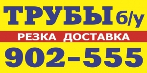 Лого ПромТехСбыт