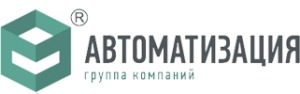 Лого Группа компаний  Автоматизация