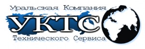 Лого Уральская Компания Технического Сервиса