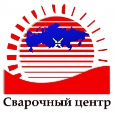 Лого Сварочный центр