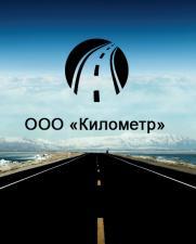 Лого Километр